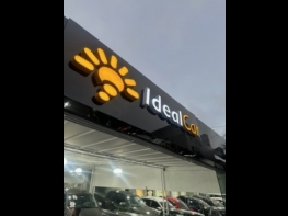 Loja - Ideal Car